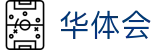 华体会 (中国)官方网站 - 华体会登录入口 - hth